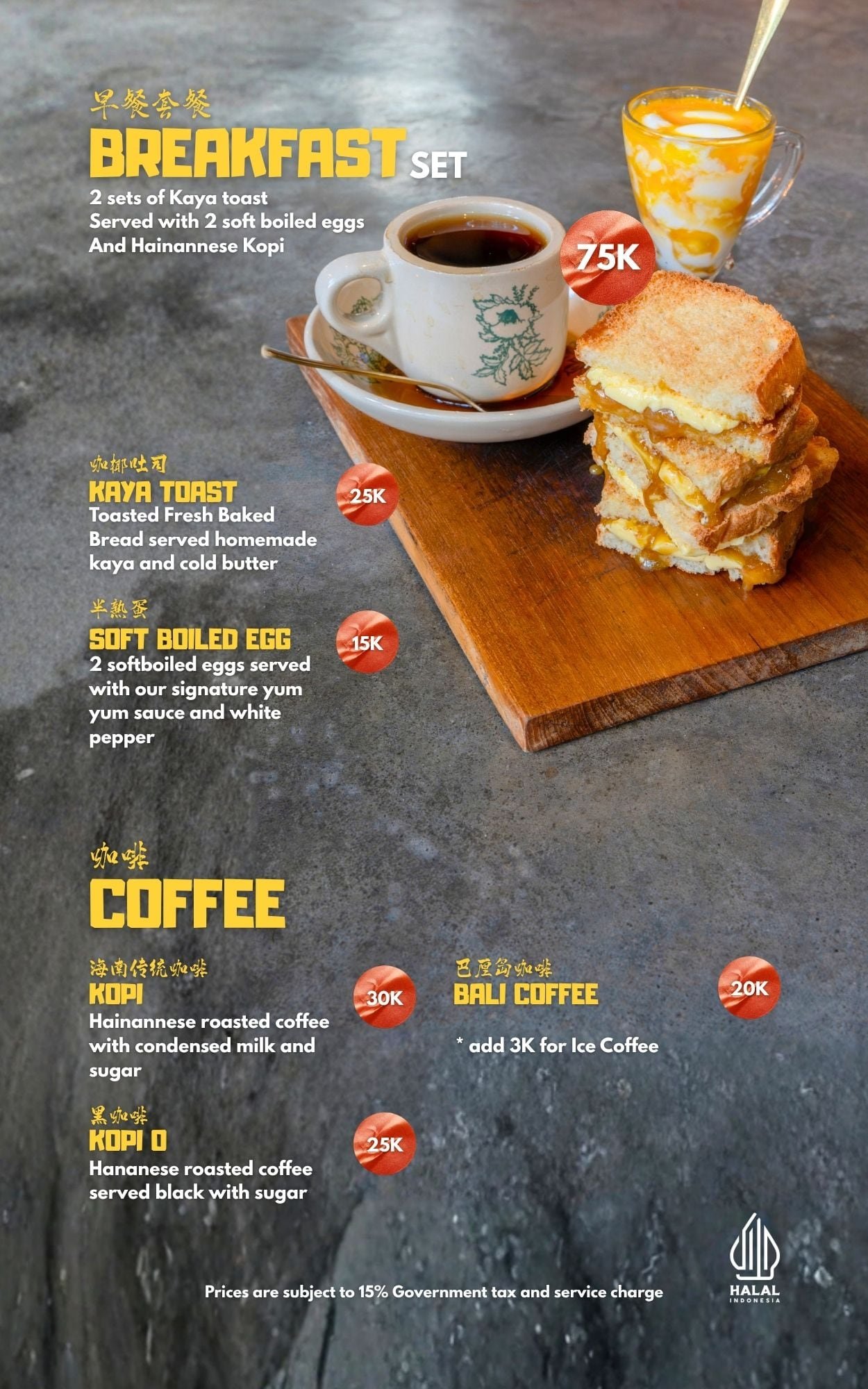 OnionCo Halal Ubud Kopitiam Menu 10
