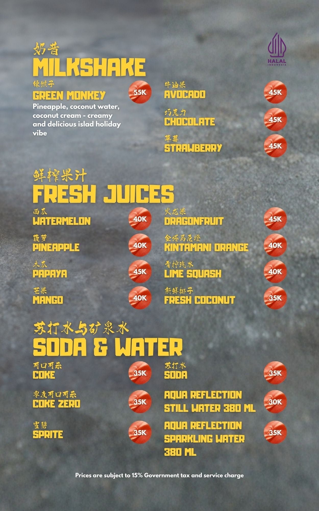 OnionCo Halal Ubud Kopitiam Menu 13
