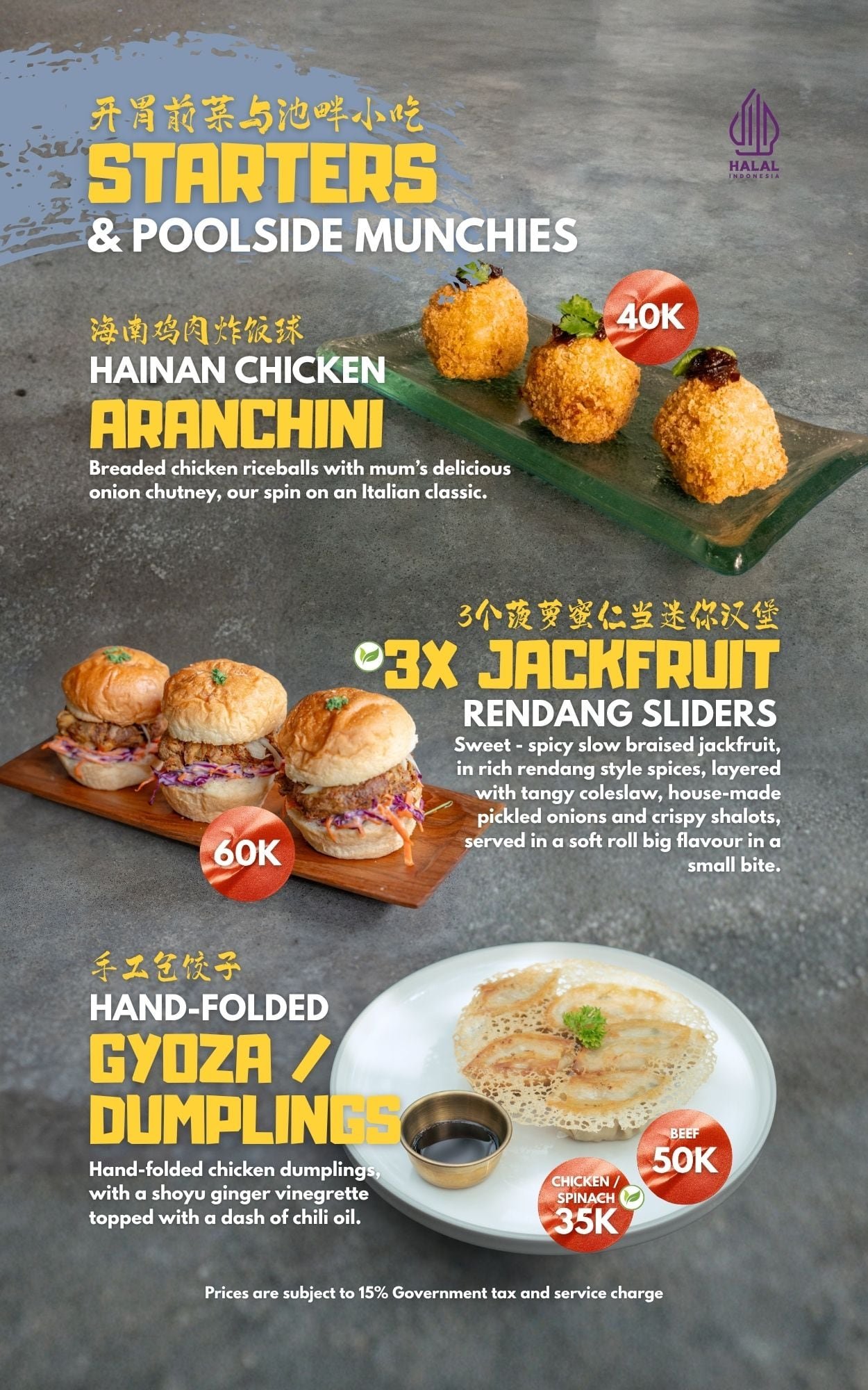 OnionCo Halal Ubud Kopitiam Menu 2