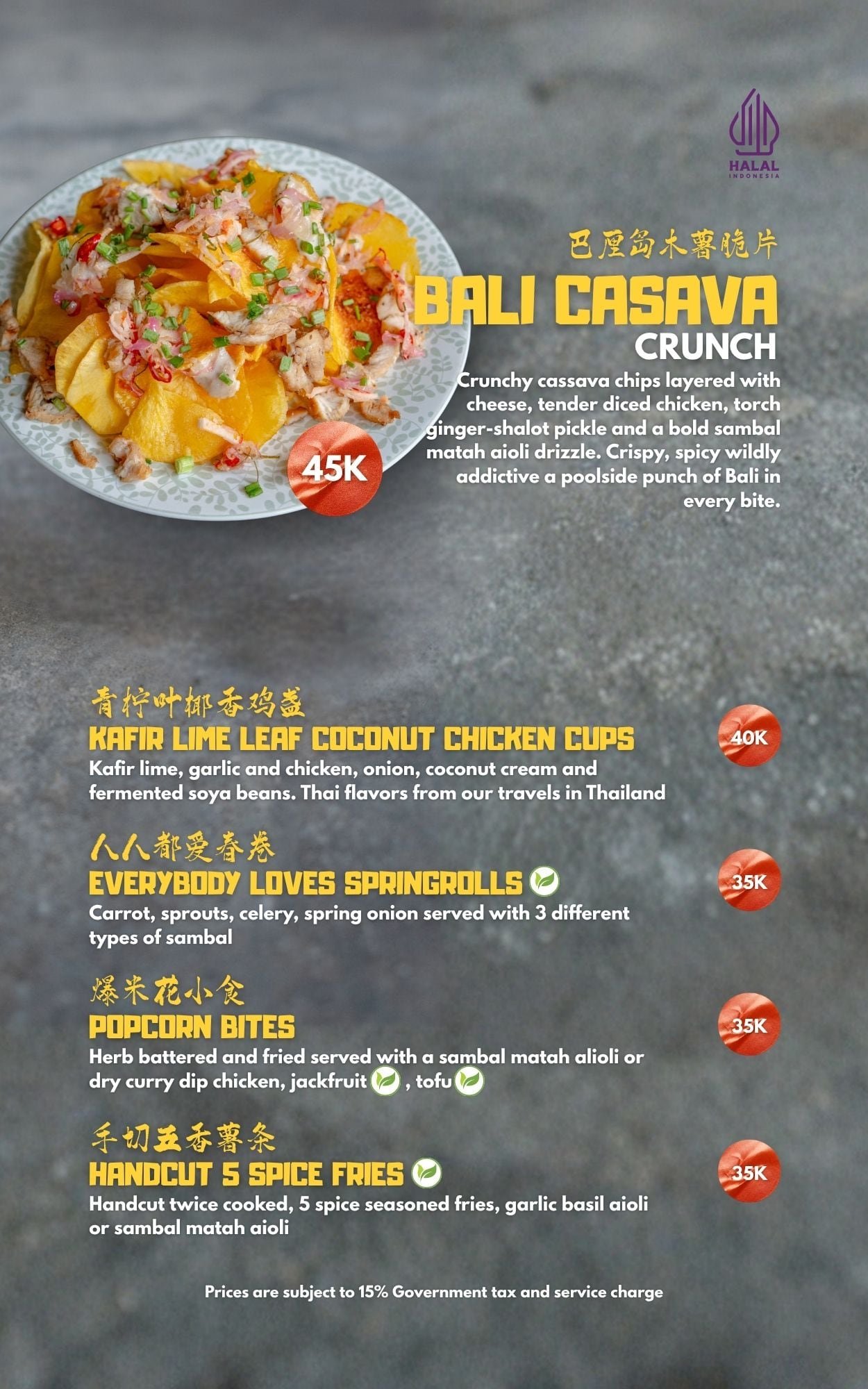 OnionCo Halal Ubud Kopitiam Menu 3