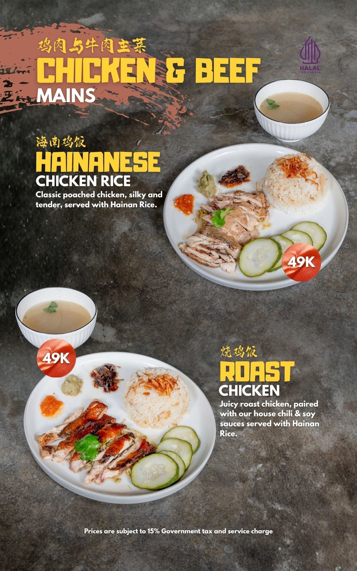 OnionCo Halal Ubud Kopitiam Menu 4