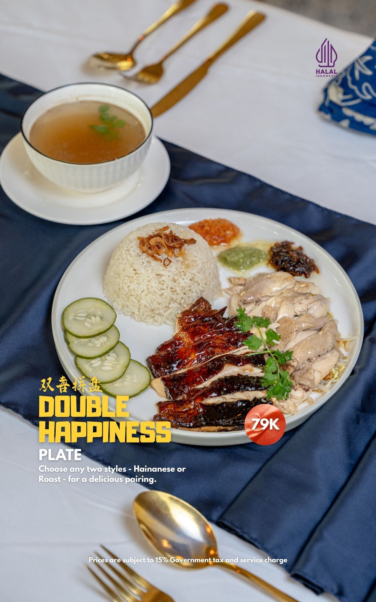 OnionCo Halal Ubud Kopitiam Menu 5