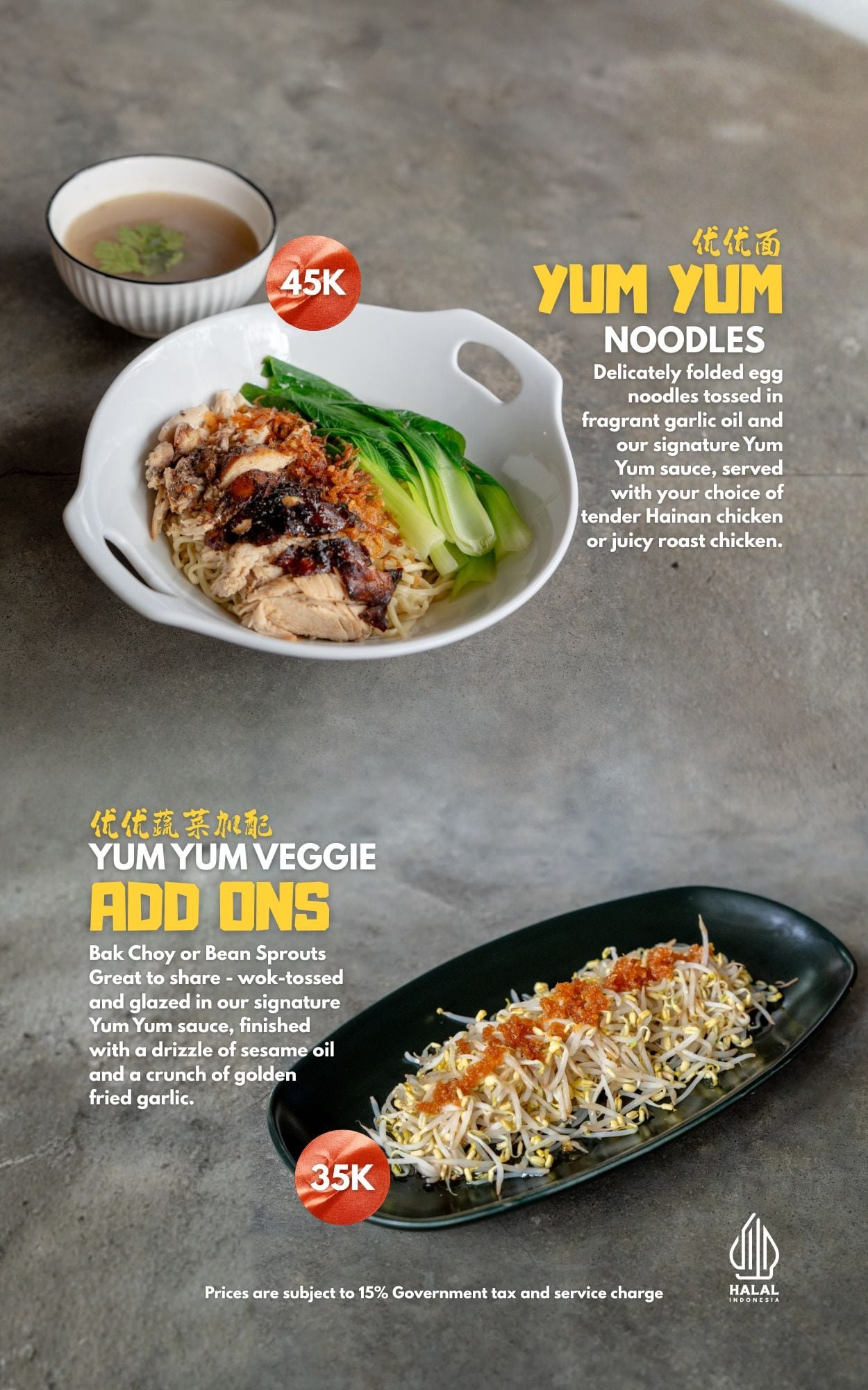 OnionCo Halal Ubud Kopitiam Menu 6