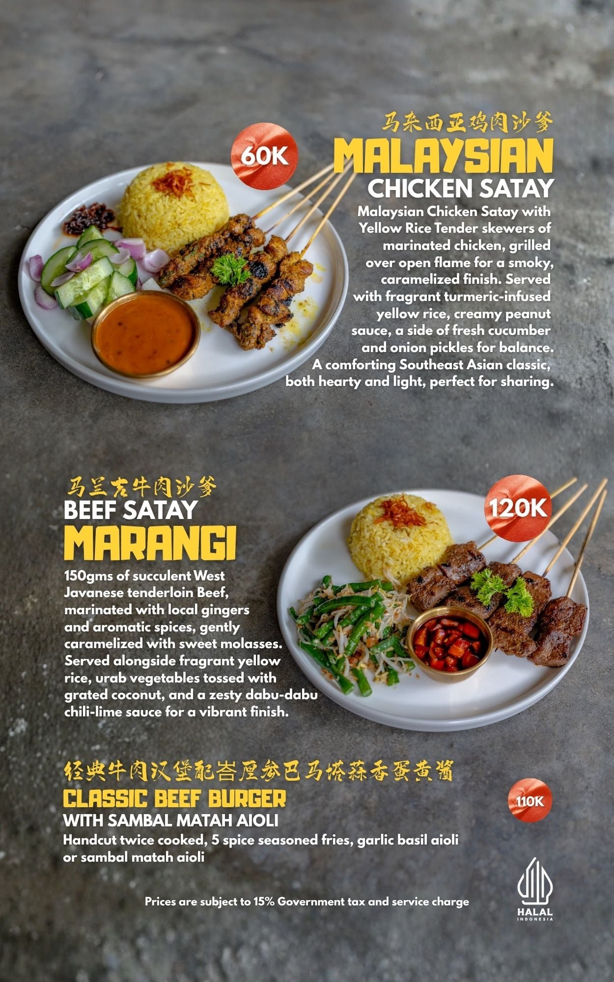 OnionCo Halal Ubud Kopitiam Menu 7